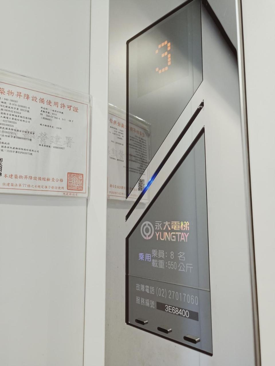花蓮法蘿拉電梯田園民宿附設私人停車場 جيان المظهر الخارجي الصورة